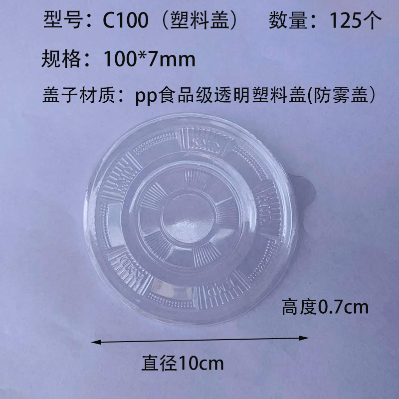 Caja de papel de estaño para barbacoa cubierta de plástico separada cubierta antivaho de grado alimenticio engrosada para llevar tazón de papel de aluminio rectangular tapa a juego