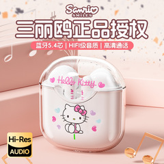 サンリオ真 � � ワイヤレスbluetoothヘッドフォンクロミカワイイパチャ犬学生党高颜値プレゼント女の子