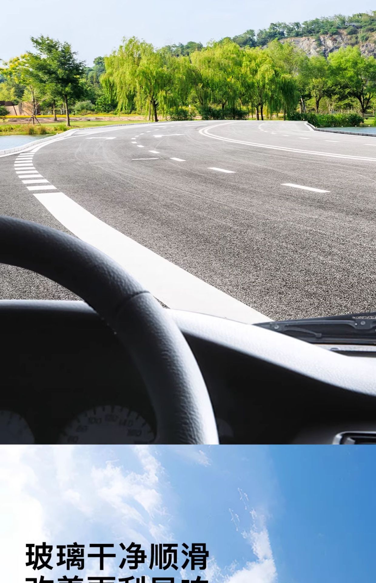 Suitable for German Kach Oil Film Remover Car Glass Oil Film Remover Cleaner Milk Front Windshield Oil Removal