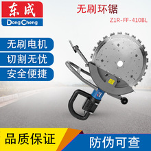 �|��Z1R-FF-410BL�oˢ�h䏸��l�Р��_���C�ֳ�ʽ�������_���и�C