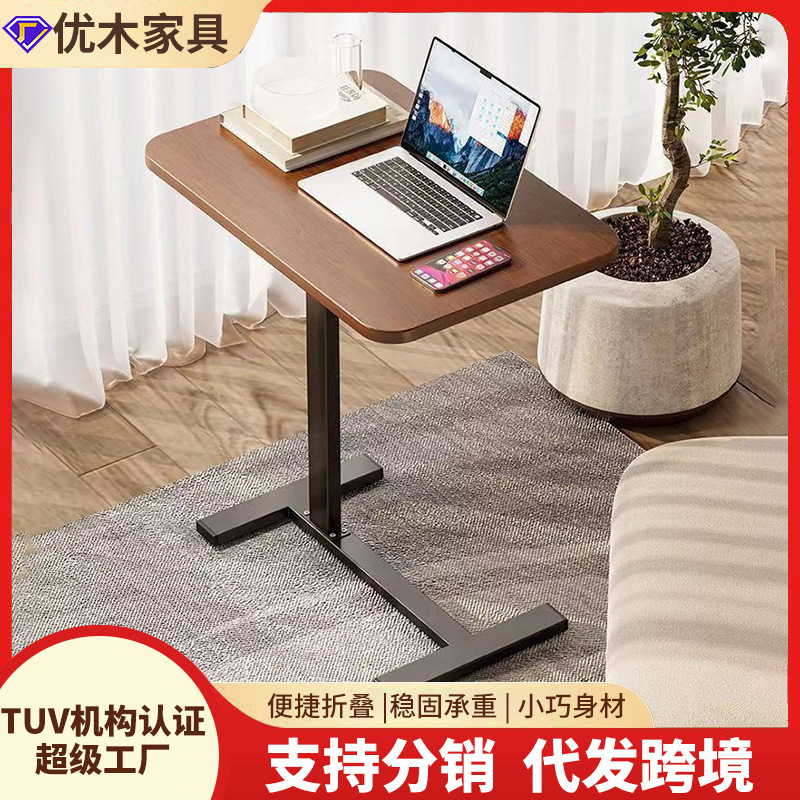 Bedside Table Movable, Liftable, Foldable Small Coffee Table for Bedroom, Living Room, Sofa, Small Simple Work Table