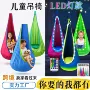 热销便携儿童充气吊床