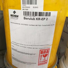 ����BECHEM KR-EP 2��ԭ�b�M����Ʒberulubkrep2�͜ظ��ٝ���֬