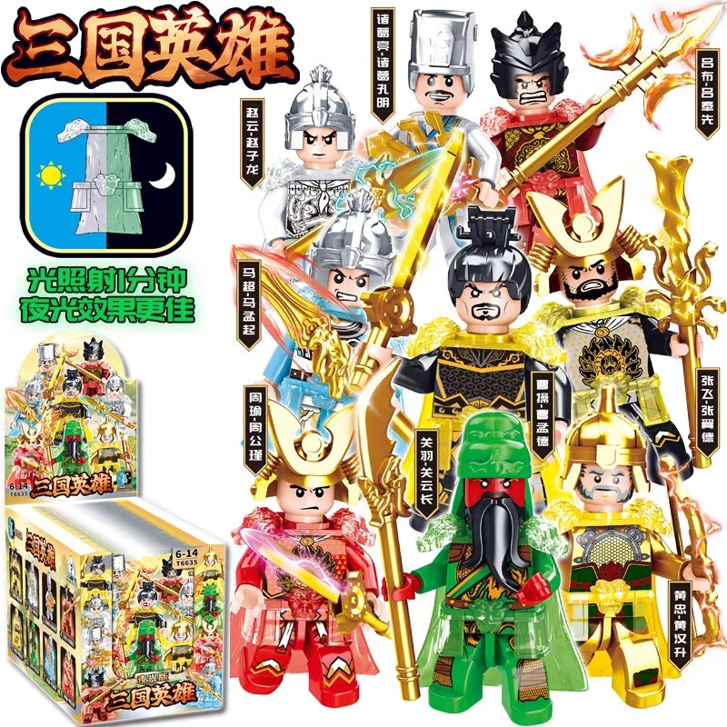T6635 Luminous Version of Three Kingdoms Hero Building Block Minifigure Blind Bag Lu Bu Guan Yu Zhang Fei Children's Educational Assembly Toy