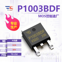 P1003BDF N�ϵ�MOS�܈�Ч����TO-252 30V 62A ȫ��ԭ�S�S�ҬF؛��