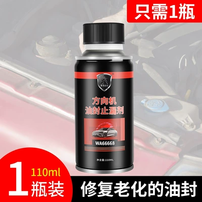 Car Steering Gear Oil Seal Leak Stopper Repair Agent Power Steering Oil Pump Anti-Penetration Engine Oil Burning Steering Leak Stopper (Oil additive) - 1-bottle-of-directional-oil-seal-leak-stopper