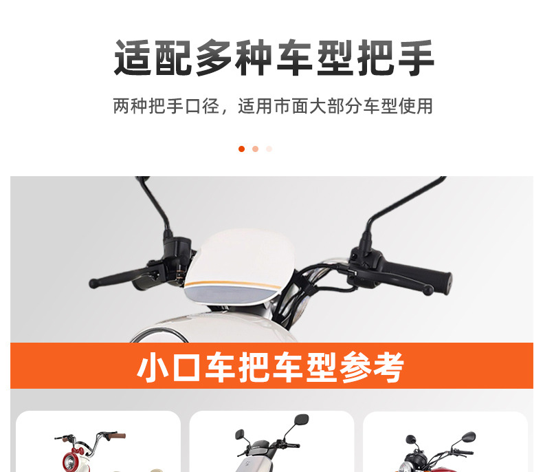 Electric Motorcycle Handlebar Covers for Winter, Warm and Waterproof, Windproof, Thickened Cotton Protective Gloves for Cold Protection
