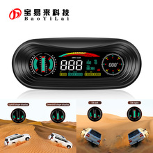 Car HUD GPS Smart Digital Meter 水平 坡度 車載越野抬頭平視儀