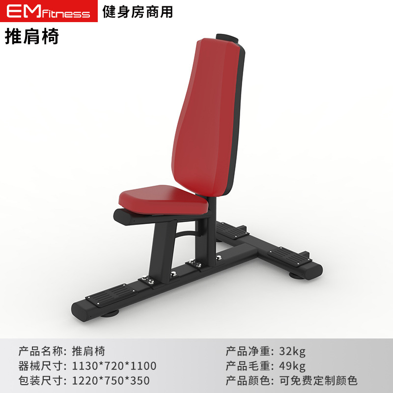 Silla de ejercicios comercial ajustable, taburete horizontal, empuje reclinado, levantamiento de pesas, taburete romano, taburete multifuncional, taburete abdominal