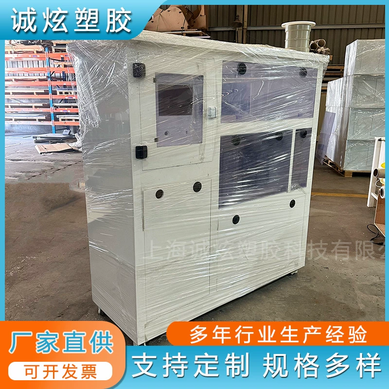 Сильный кислотно-щелочной шкаф pph шкаф коррозионностойкий шкаф безопасности шкаф для хранения шкаф лабораторный блок оборудования может быть настроен