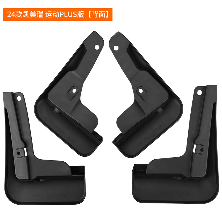 Suitable for Toyota Camry Sport Camry Sport Plus 2024-2025 car fender generation
