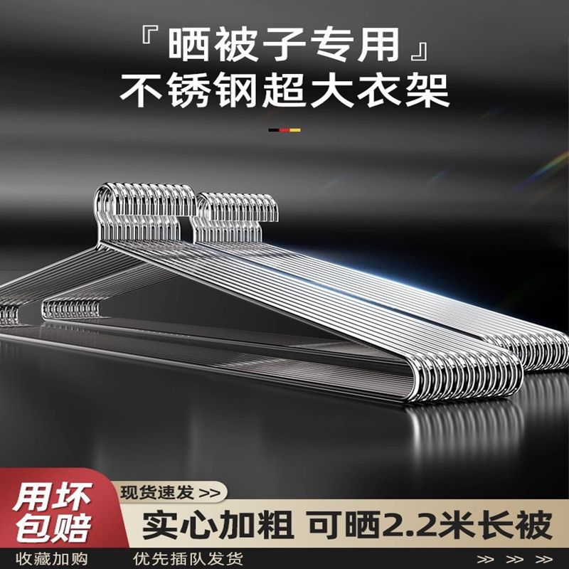 Hanger stainless steel