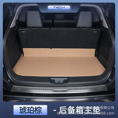 Trunk Mat — Interior Modified Trunk Mat - highlander-seven-seater-premium-amber-brown-tail-box-main-cushion-there-is-a-speaker