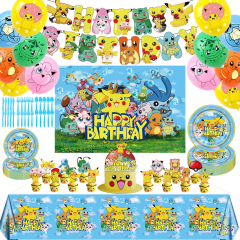 ピカチュウのテーマの誕生日パーティー用品の背景の布のテーブルクロスの食器の食器の皿は旗の風船を引いて装飾のセットを挿します。