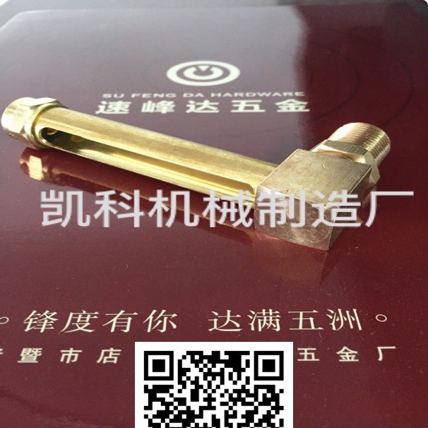 质量保证直角油杯 直角油位计 玻璃管液位计 厂家供应  量大从优