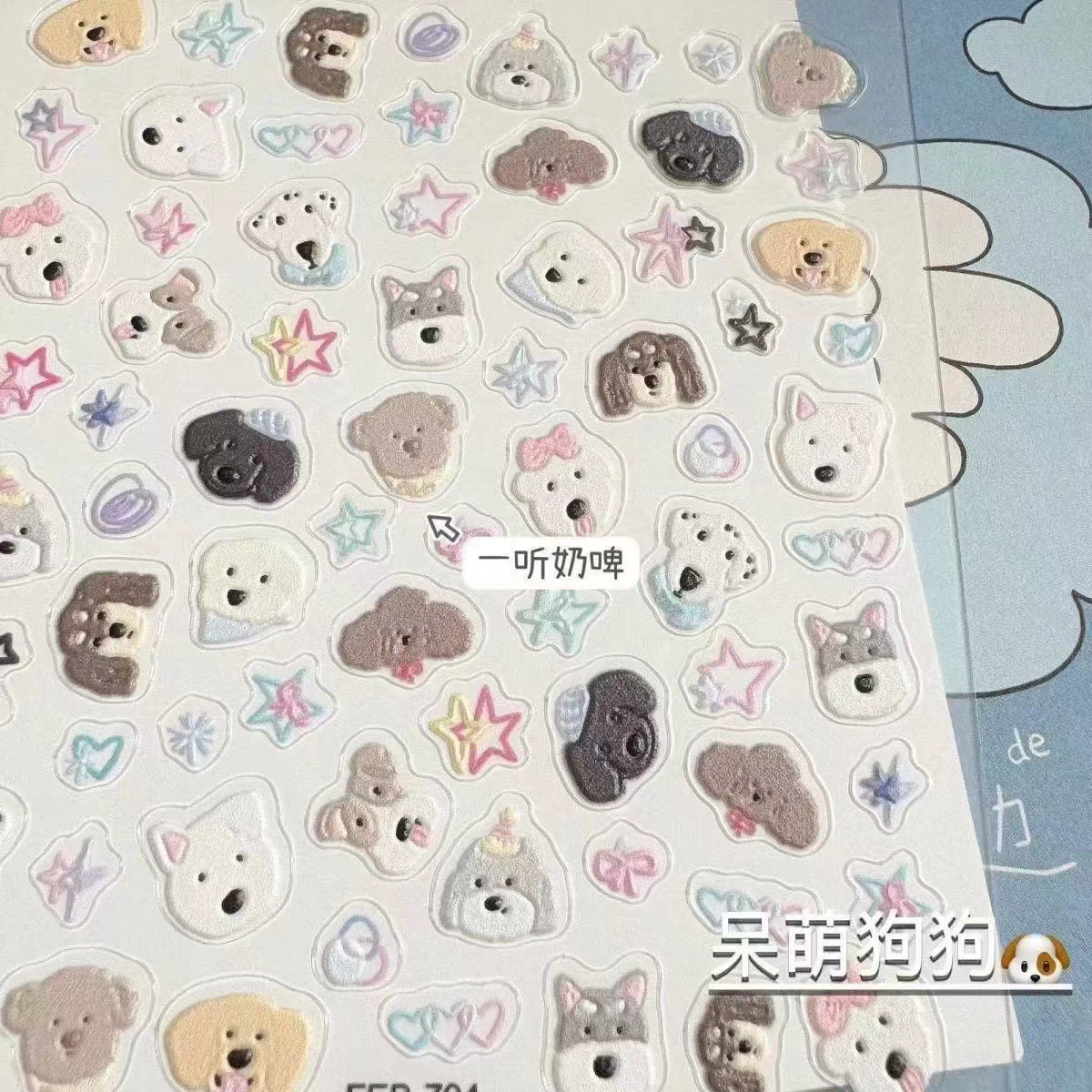 Ins ветер собака плоский маникюр плоская наклейка японская милая наклейка для ногтей высокая ценность мультфильм водонепроницаемый