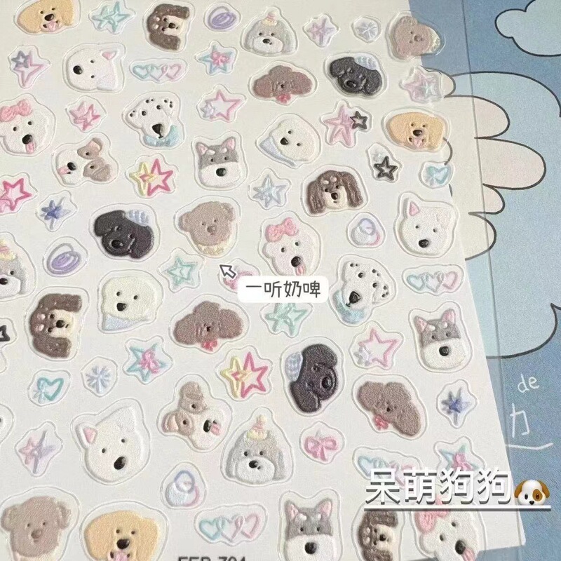 Ins Style Leader Dog Flat Nail Art Flat Sticker Japanese Cute Nail Sticker High Color Value Cartoon Waterproof Ins Style Leader Dog Flat Nail Art Flat Sticker Japanese Cute Nail Sticker High Color Value Cartoon Waterproof