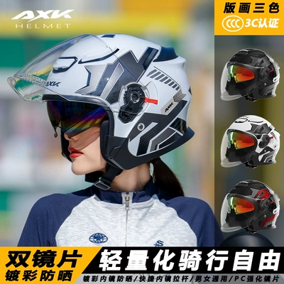 3C certification motorcycle helmet men's four seasons universal 2025 new electric motorcycle safety helmet women's winter warmth