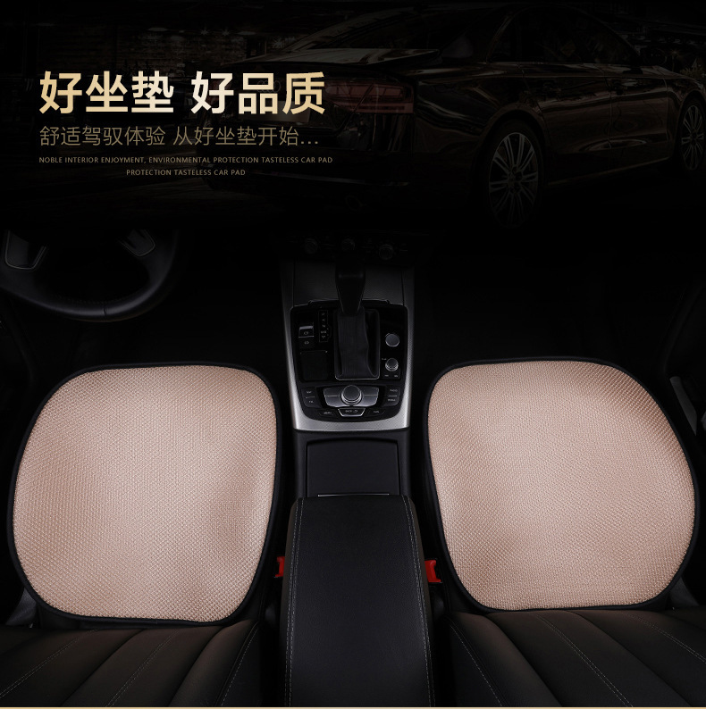 Carefully selected cross-border best-selling ice silk car seat cushion three-piece set, suitable for all seasons, light luxury, breathable, non-slip car seat cushion