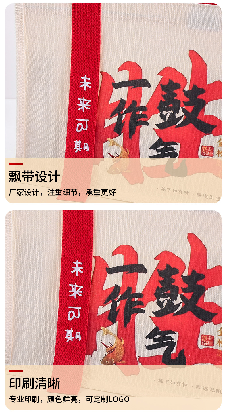 帆布包2_12.jpg