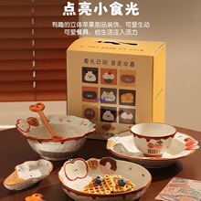 �����O���մɲ;����b�؄e�ÿ�����P�������ò˱P������Сζ��