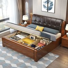 实木床中式婚床主卧1.8米双人床高箱储物床1.5米单人床经济软靠床