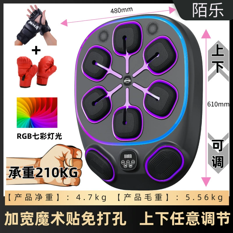 Боксёрский модуль для тренировок, Bluetooth