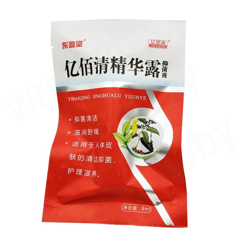 亿佰清精华露抑菌液滋润舒缓皮肤清洁抑8ml皮肤外用支持一件代发|undefined