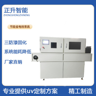 �������I������z�̻��t �c�z�̻������t PCB��濾�������Ԅ�