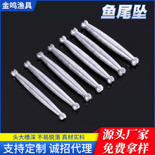 批发撒网铅坠鱼网坠子手抛网铅老式鱼尾厂家货源渔具