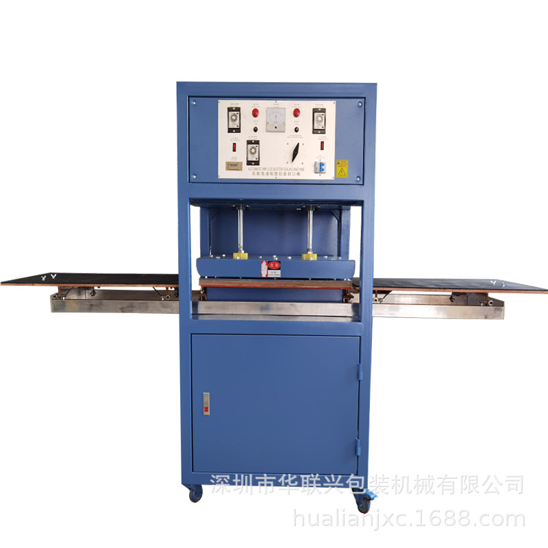 厂家供应推盘式吸塑包装机 透明塑料加大包装机（可定做自动式）