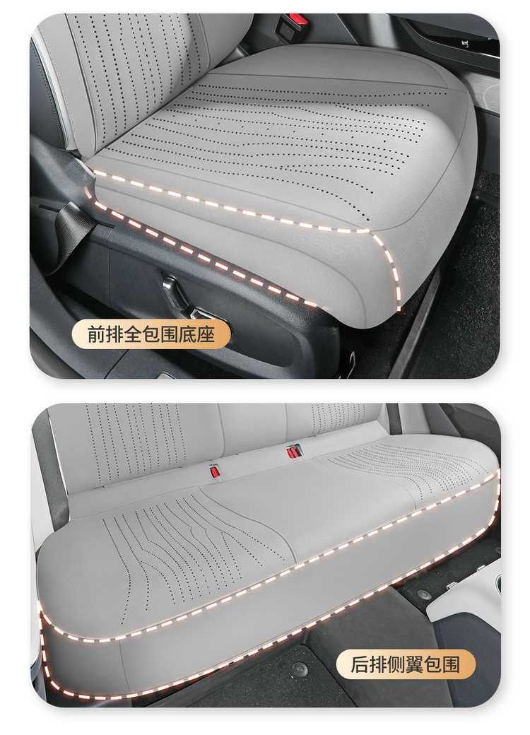2025 26 New Models Geely Galaxy Star 8 Suede Leather Saddle Pad Breathable Car Seat Cushion Special Seat Cover