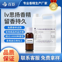 �羳���Q����lv˼�P��ˮ�㾫 �Ϳ�߀ԭ�����ջ���޹��վ�������