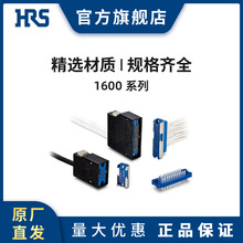 HRS P-1624A-C(50) 规格多样化，布线简单的广濑I/O连接器