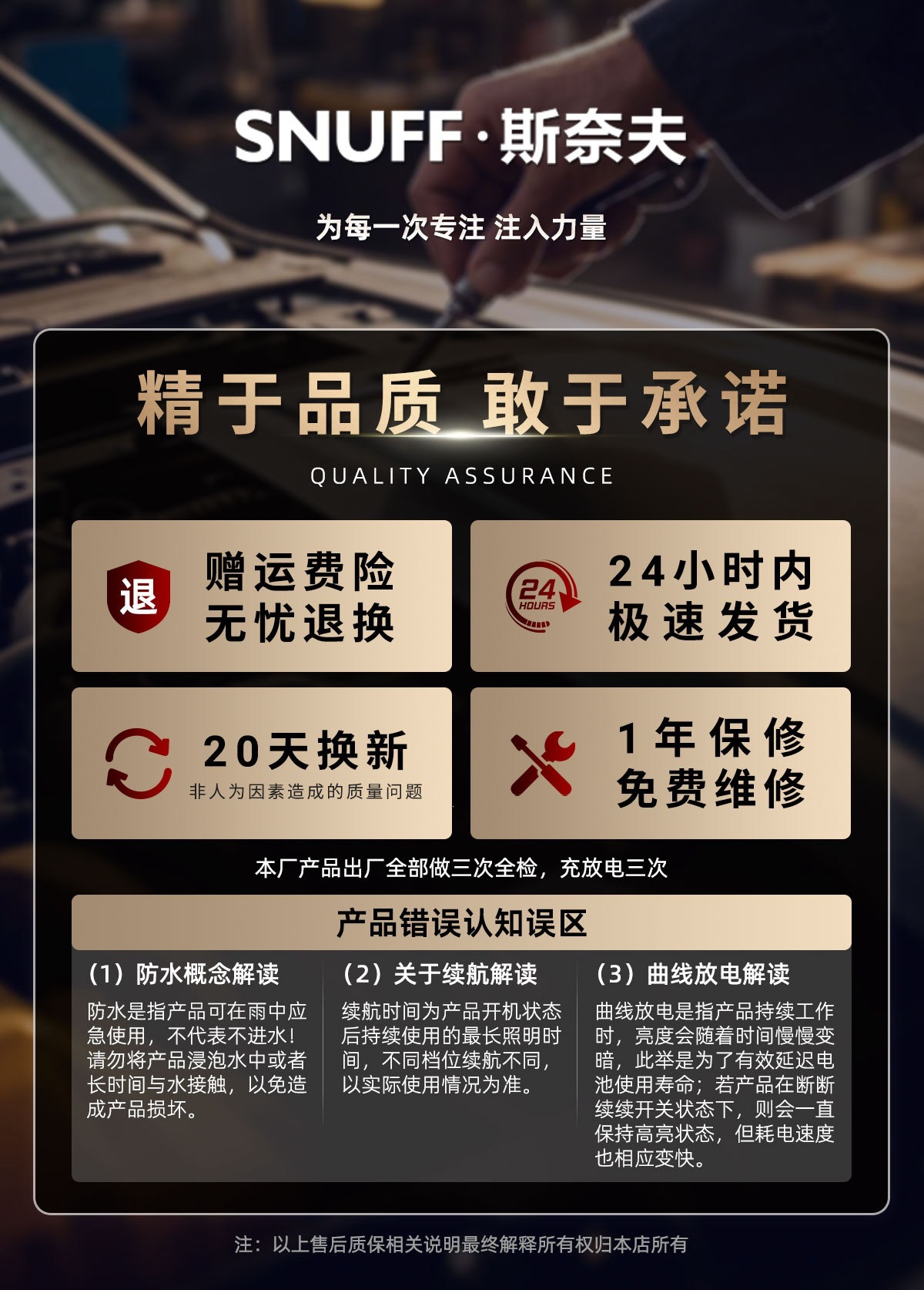 Suitable for Snave work lights, rechargeable for maintenance, with ultra-long battery life, COB multi-function, strong light for auto repair, magnetic LED