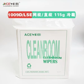 无尘纸无尘布;擦拭棒;一次防护手套