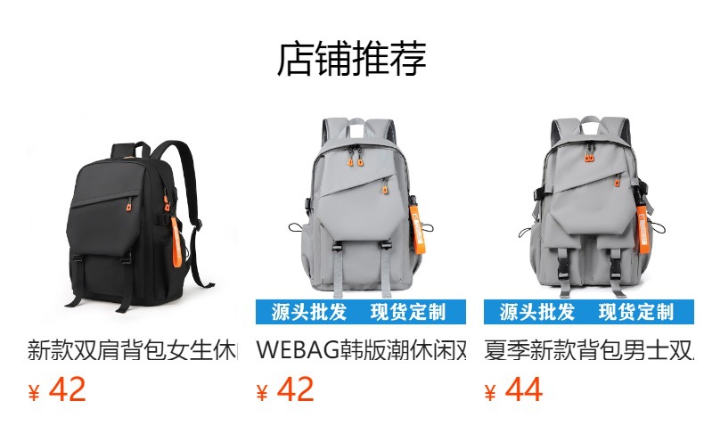 2023 New leather film backpack Summer Trend Men's and women's large-capacity student computer bag school bag full figure