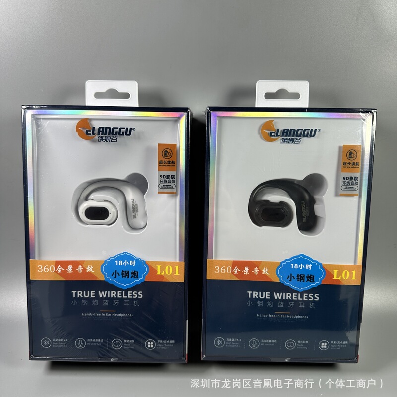 Single-Ear Bluetooth Headset with Ultra-Long Battery Life, Non-In-Ear, Over-The-Ear Touch Wireless Business a Mobile Phone Bluetooth Headset L01