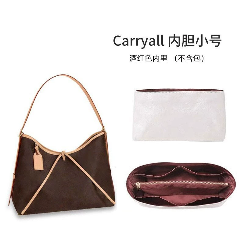 鑫玉匠 Подходит для сумки LV Carryall маленький внутренний мешочек для билетов, DuPont бумага для ремонта и хранения, легкая водонепроницаемая внутренняя подкладка