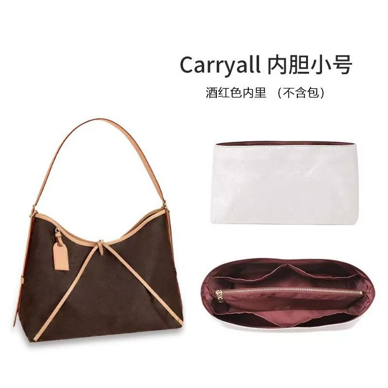 鑫玉匠 Подходит для сумки LV Carryall маленький внутренний мешочек для билетов, DuPont бумага для ремонта и хранения, легкая водонепроницаемая внутренняя подкладка