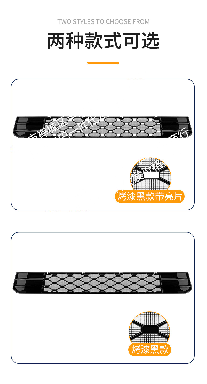 Suitable for Nio Es9 Integrated Welded Car Insect-Proof Net Front Grille Special Modified Decorative Strip Accessories