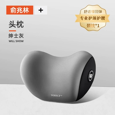 Pad Waist Support Neck Pillow – Waist support - neck-pillow-gentleman-gray-soft-space-memory-foam