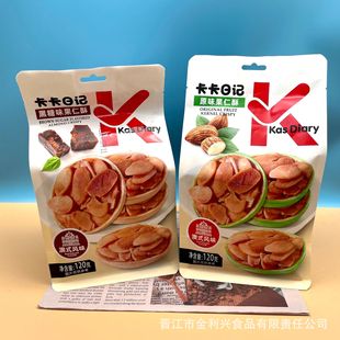 ������ӛ����ζ������120g���b��ʽ�Lζ������ɾW�t���e��ʳ