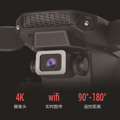 Cross-border export E88Pro drone K3 long endurance HD aerial photography 4K quadcopter remote control airplane toy