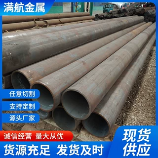09MNNID低温用管康弘产现货支持切割销售规格全量大价优质量优质