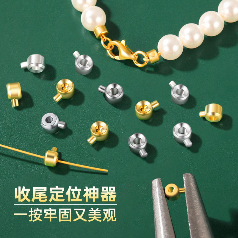 Pressure Cooker 14K Real Gold Pearl Necklace Accessory Fixing Head Bracelet End Clasp DIY Handmade Material Positioning Bead