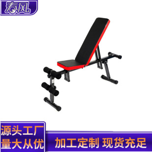 Cross-border Hot-selling Multi-functional Sit-up Board Household Bench Stool Indoor Foldable Sit-up Dumbbell Stool