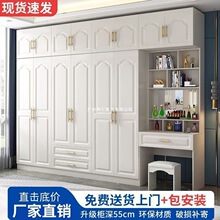 衣柜家用卧室欧式加深衣橱出租房小户型储物柜子带梳妆转角收纳柜