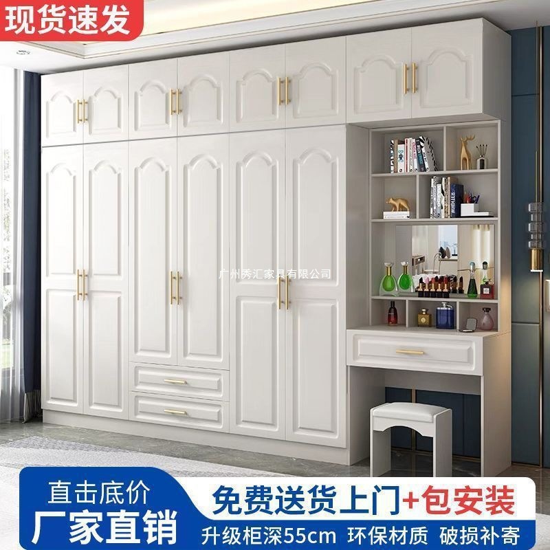 衣柜家用卧室欧式加深衣橱出租房小户型储物柜子带梳妆转角收纳柜