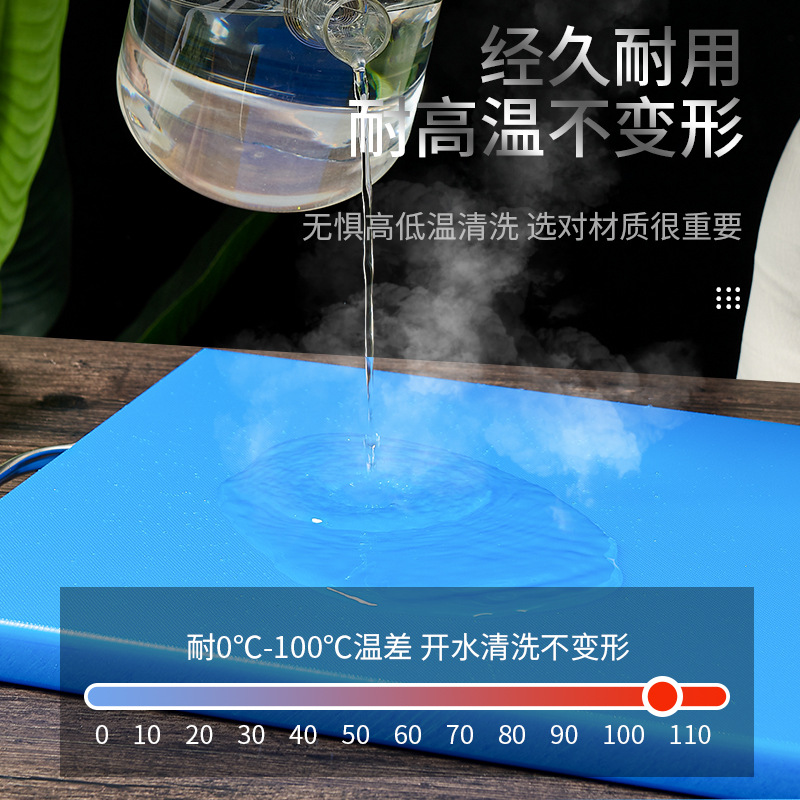 Tabla de cortar de plástico antibacteriano de calidad alimentaria, tabla de cortar rectangular, tabla de cortar para uso doméstico y comercial.